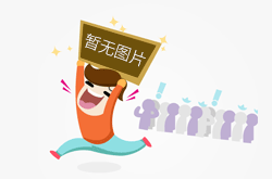 在互联网模式下，地板企业尽显产品优势